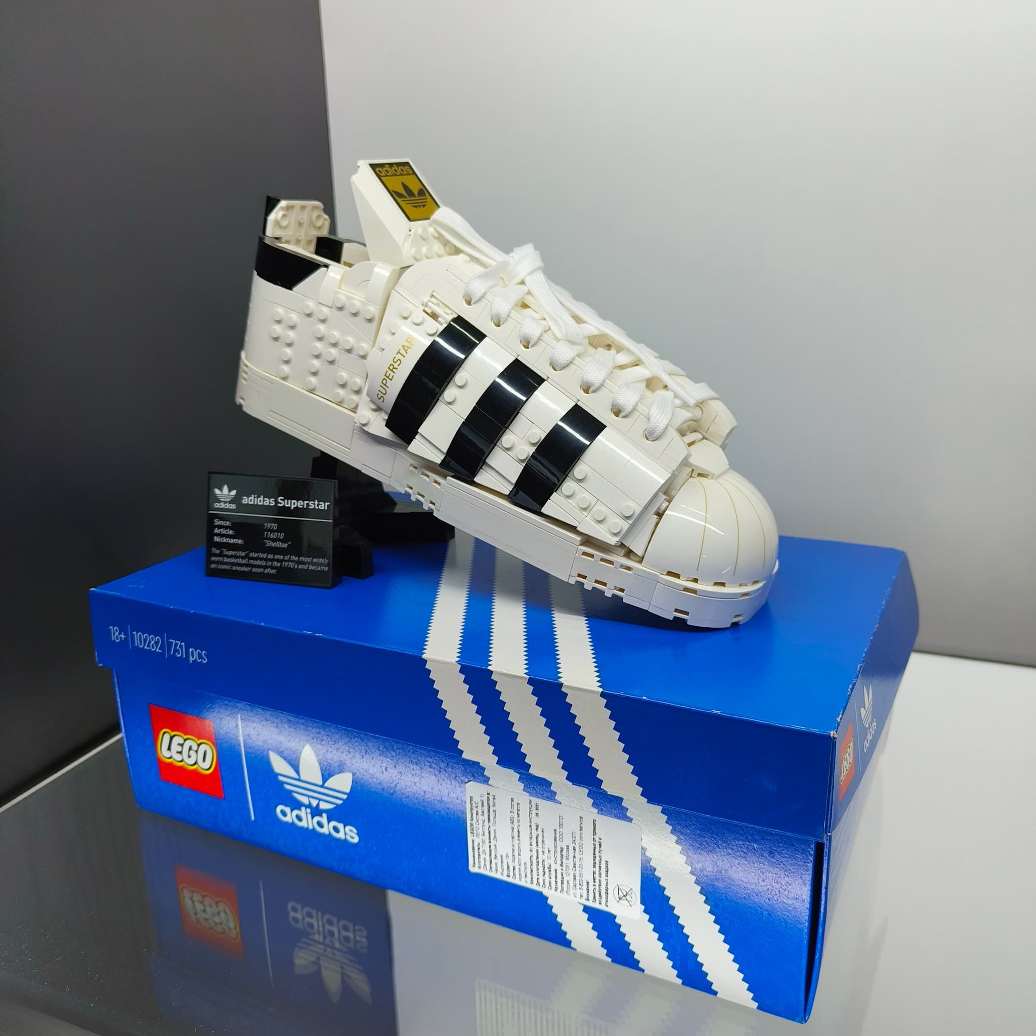 LEGO 10282 Adidas Originals Superstar