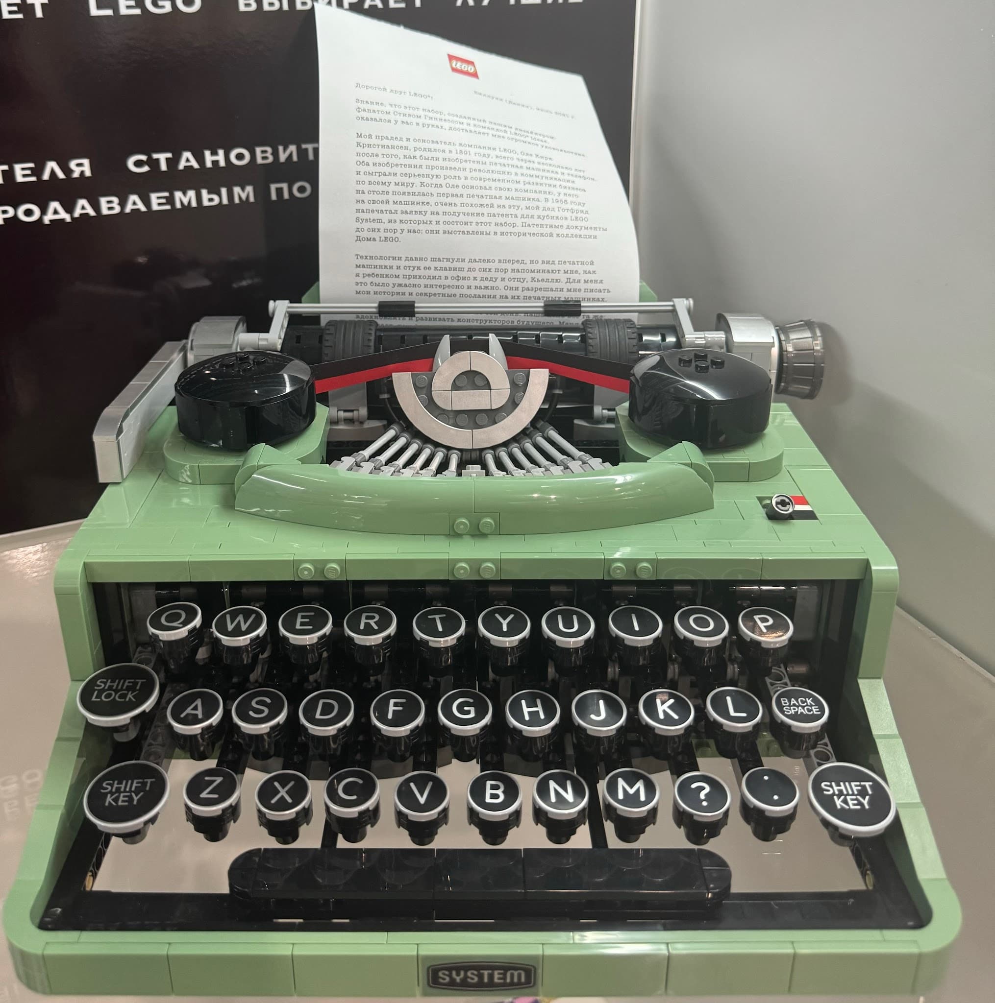 LEGO 21327 Typewriter