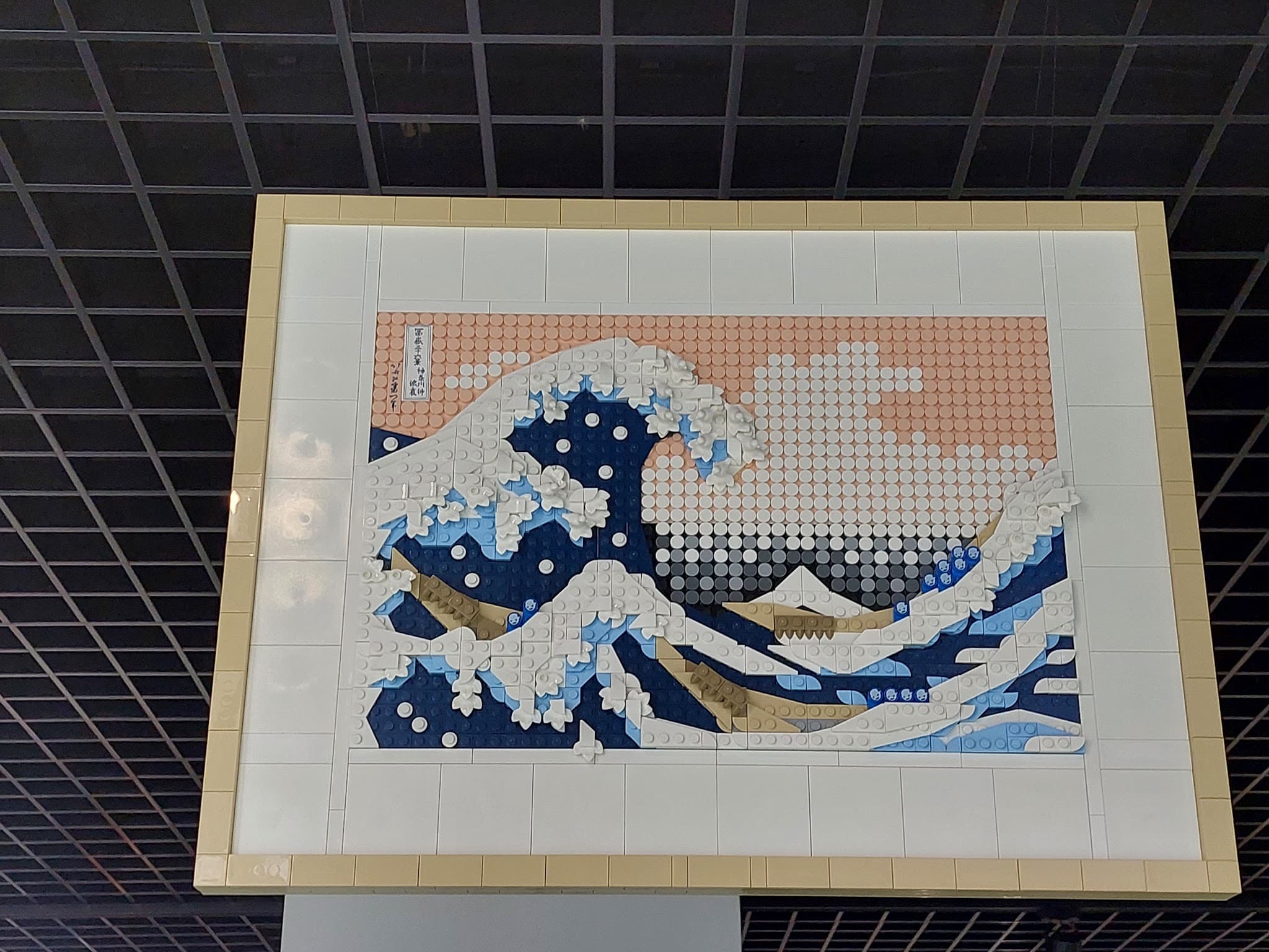 LEGO 31208 Hokusai - The Great Wave