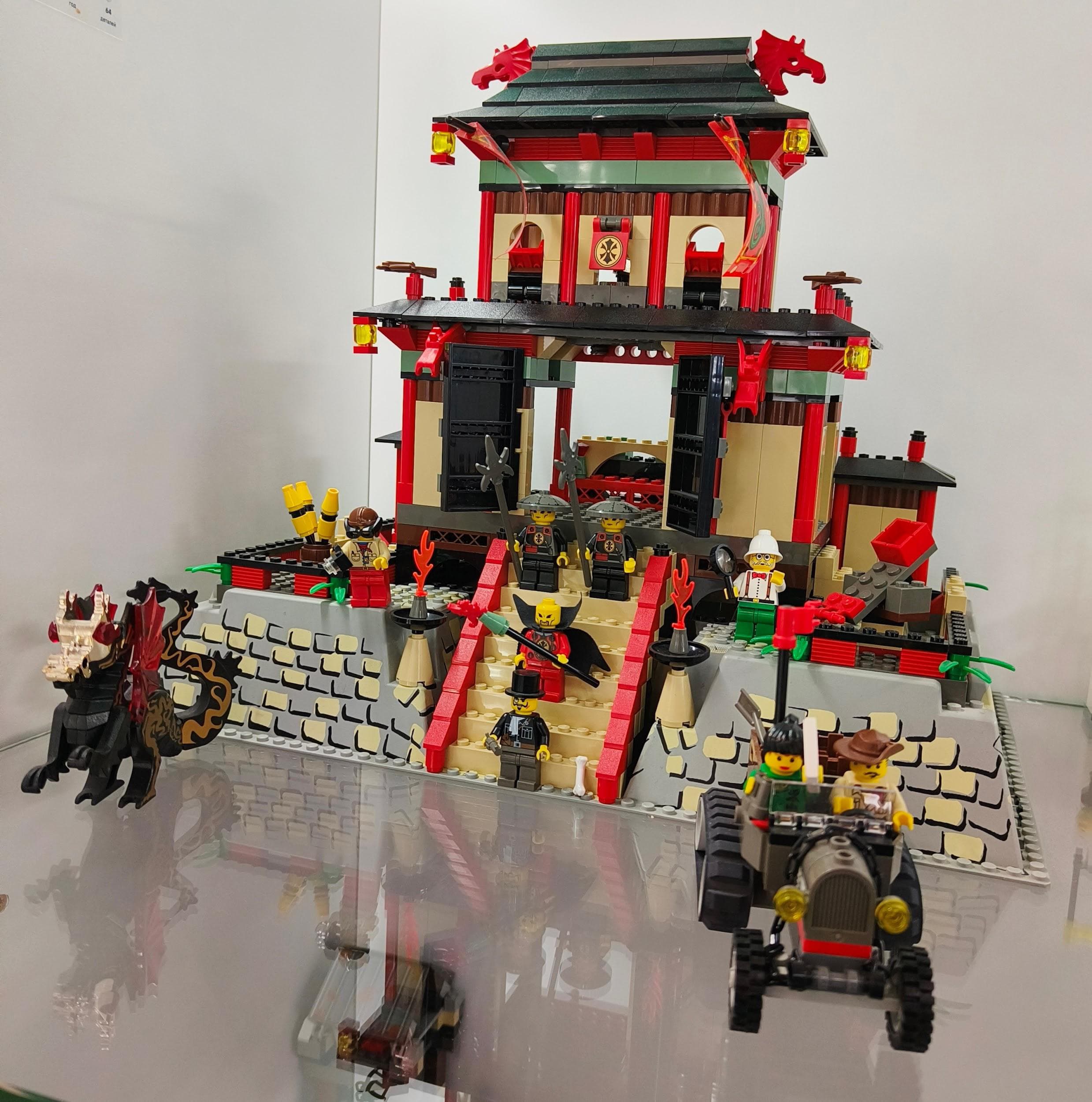 LEGO 7419 Dragon Fortress