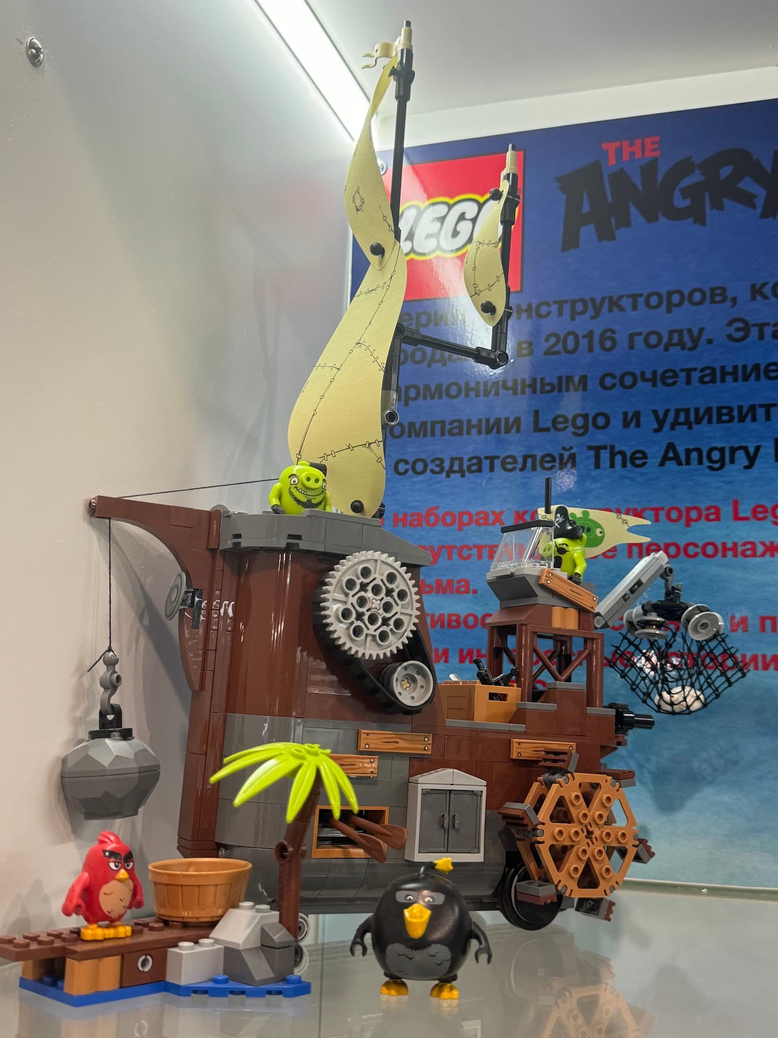 LEGO 75825 Piggy Pirate Ship