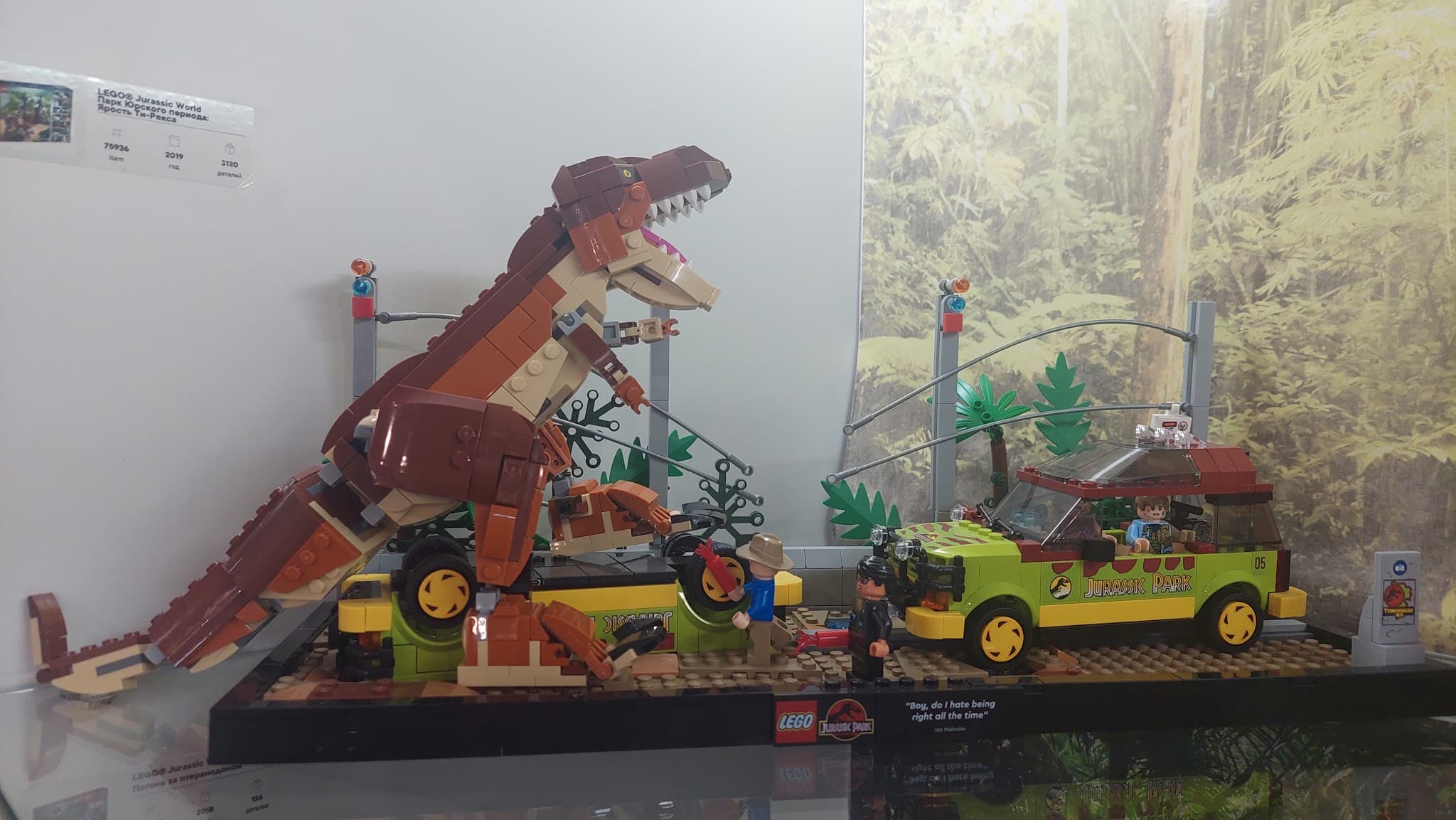 LEGO 76956 T. rex Breakout