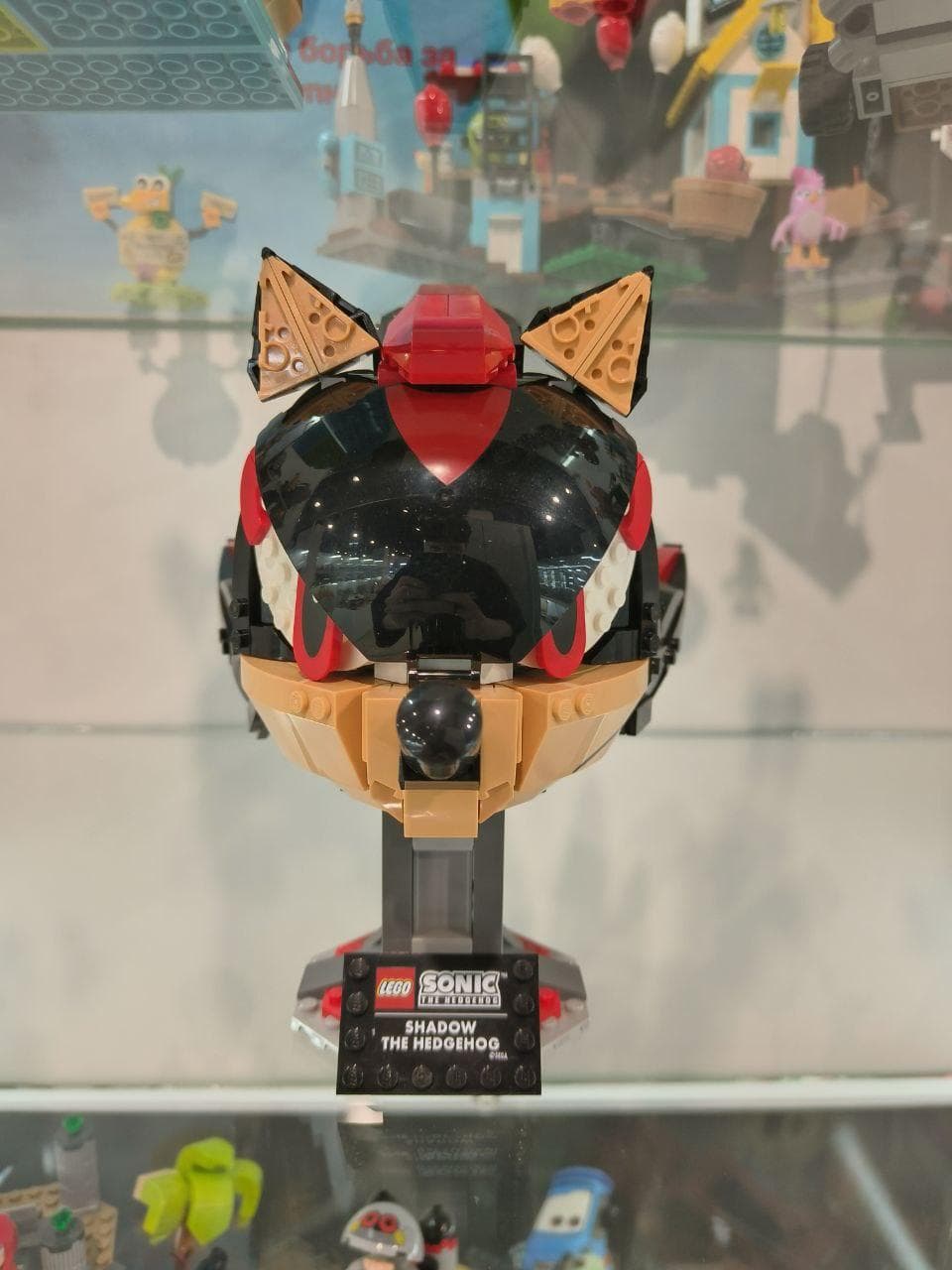 LEGO 77000 Shadow the Hedgehog