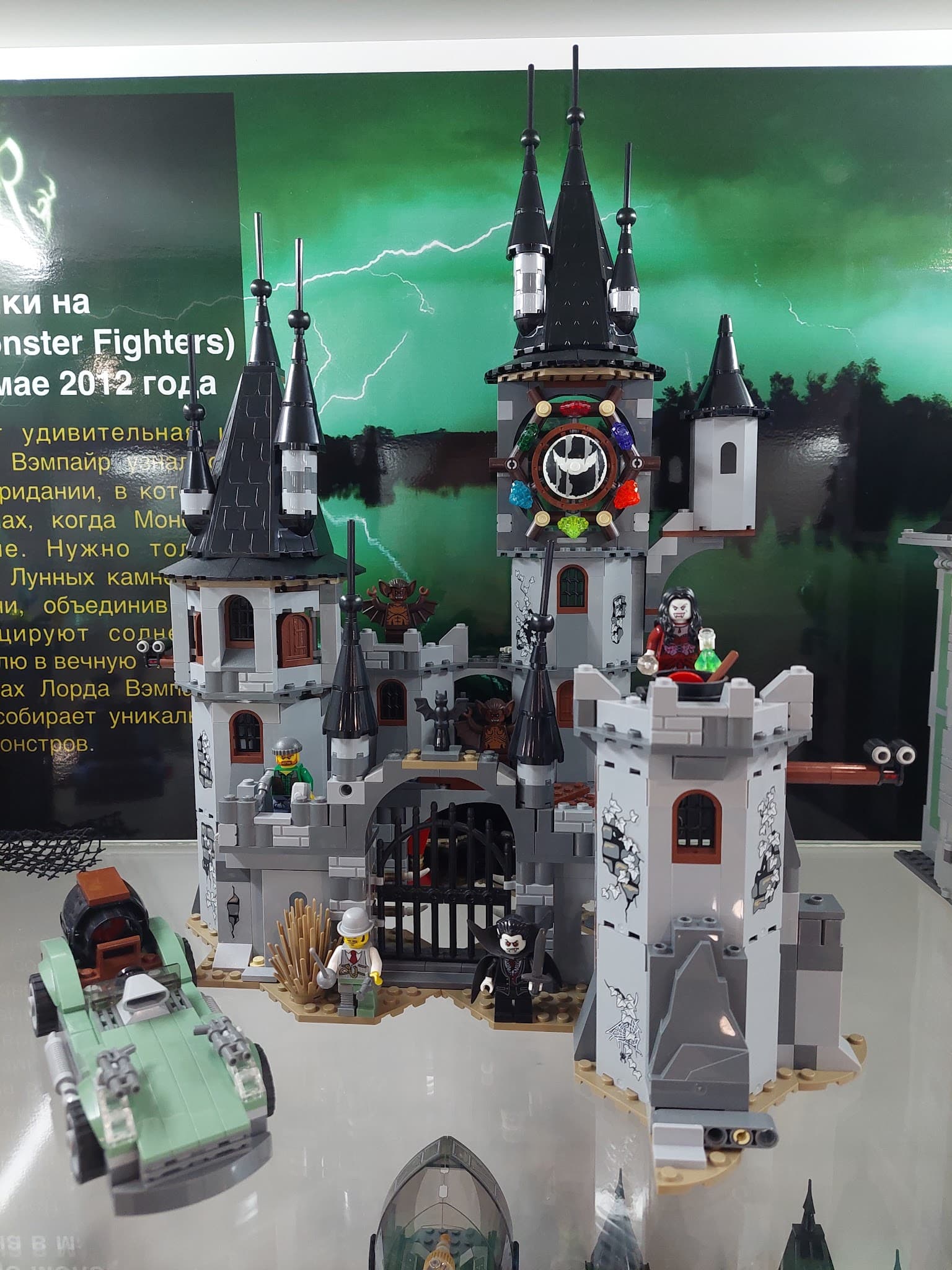 LEGO 9468 Vampyre Castle