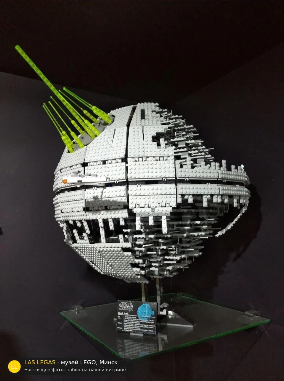 LEGO 10143 Звезда Смерти II (Death Star II) на витрине музея Las Legas