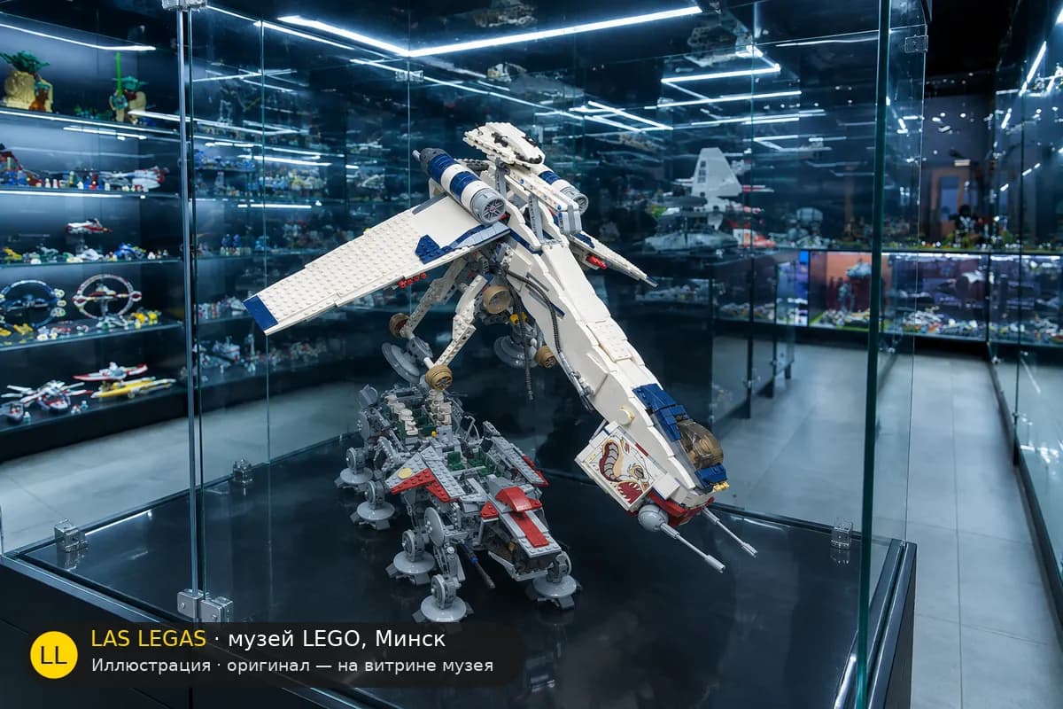 Иллюстрация: LEGO 10195 Республиканский десантный корабль с AT-OT на витрине в зале музея Las Legas