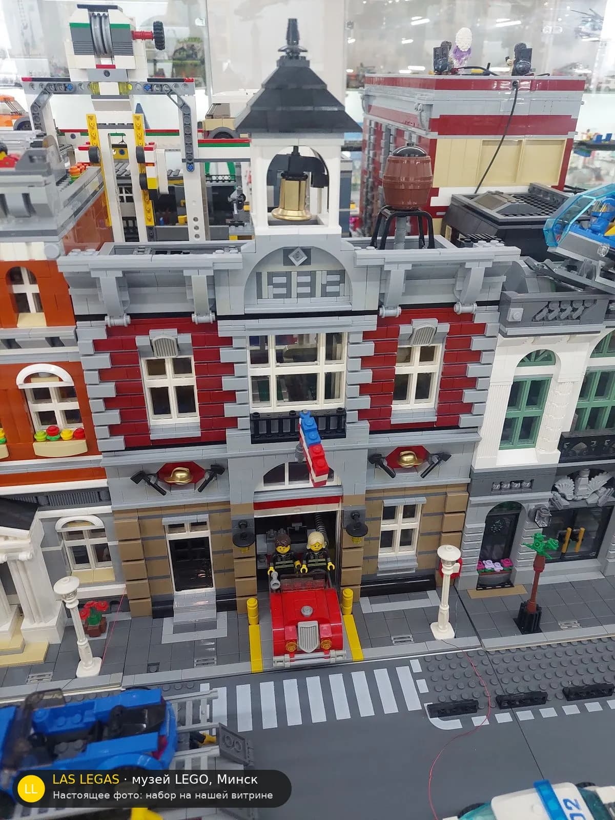 LEGO 10197 Пожарная часть (Fire Brigade) на витрине музея Las Legas