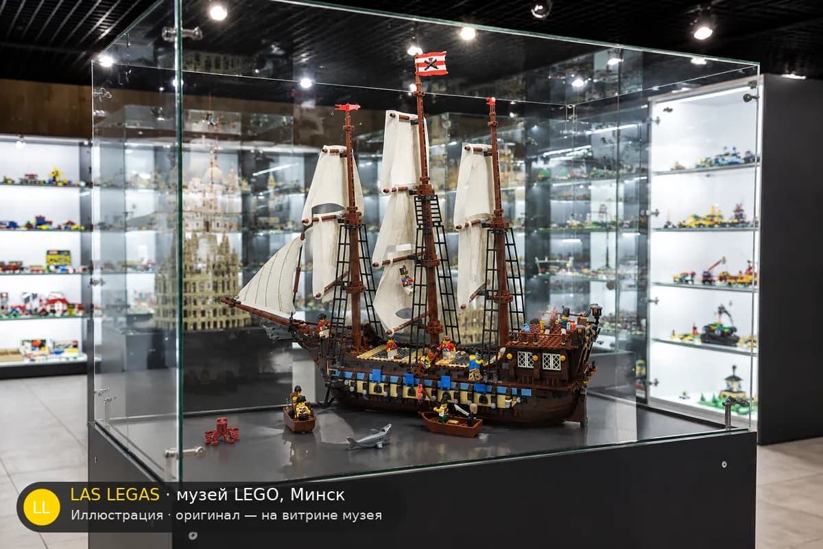 Иллюстрация: LEGO 10210 Имперский флагман на витрине в зале музея Las Legas