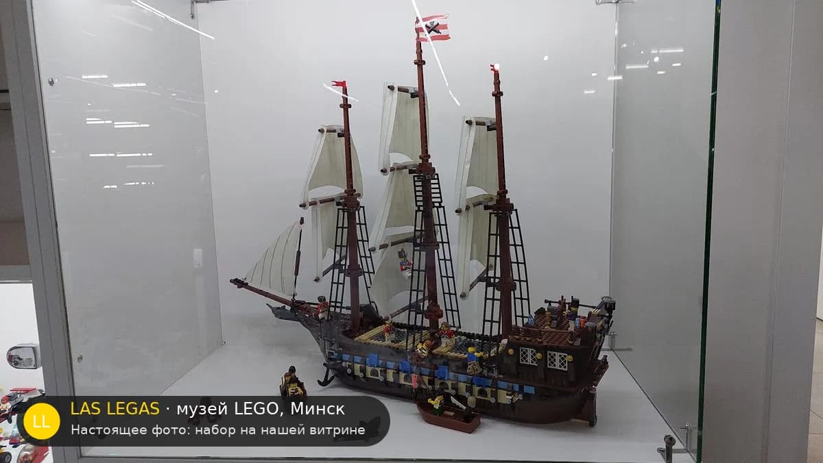 LEGO 10210 Имперский флагман (Imperial Flagship) на витрине музея Las Legas
