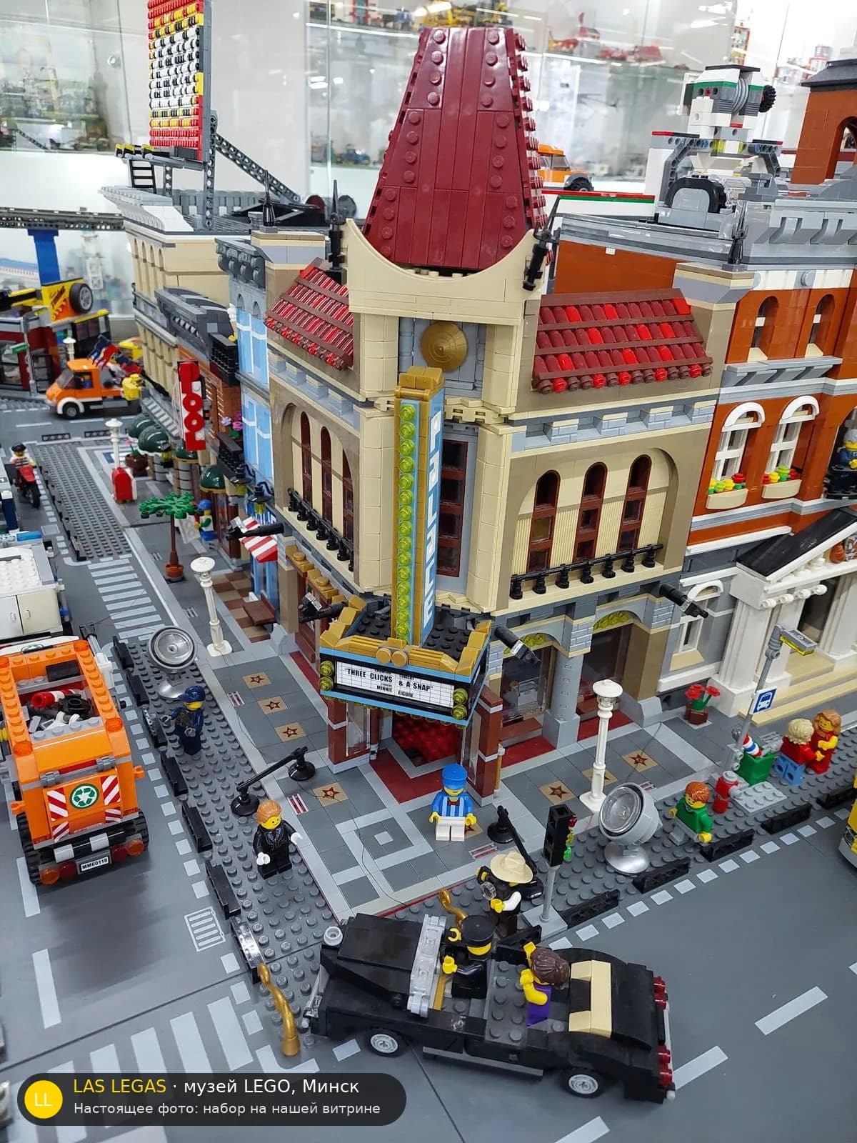 LEGO 10232 Кинотеатр «Палас» (Palace Cinema) на витрине музея Las Legas