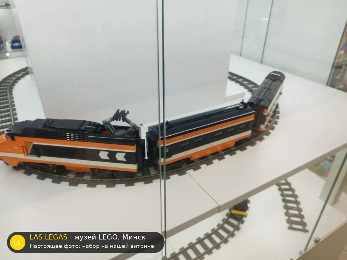 LEGO 10233 Горизонт Экспресс (Horizon Express) на витрине музея Las Legas
