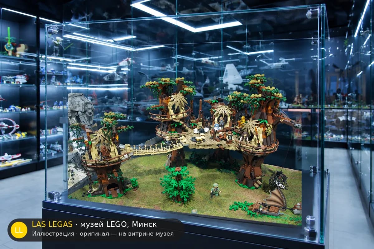 Иллюстрация: LEGO 10236 Деревня эвоков на витрине в зале музея Las Legas