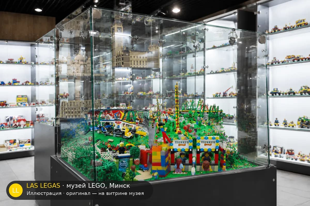 Иллюстрация: LEGO 10244 Ярмарочный аттракцион на витрине в зале музея Las Legas