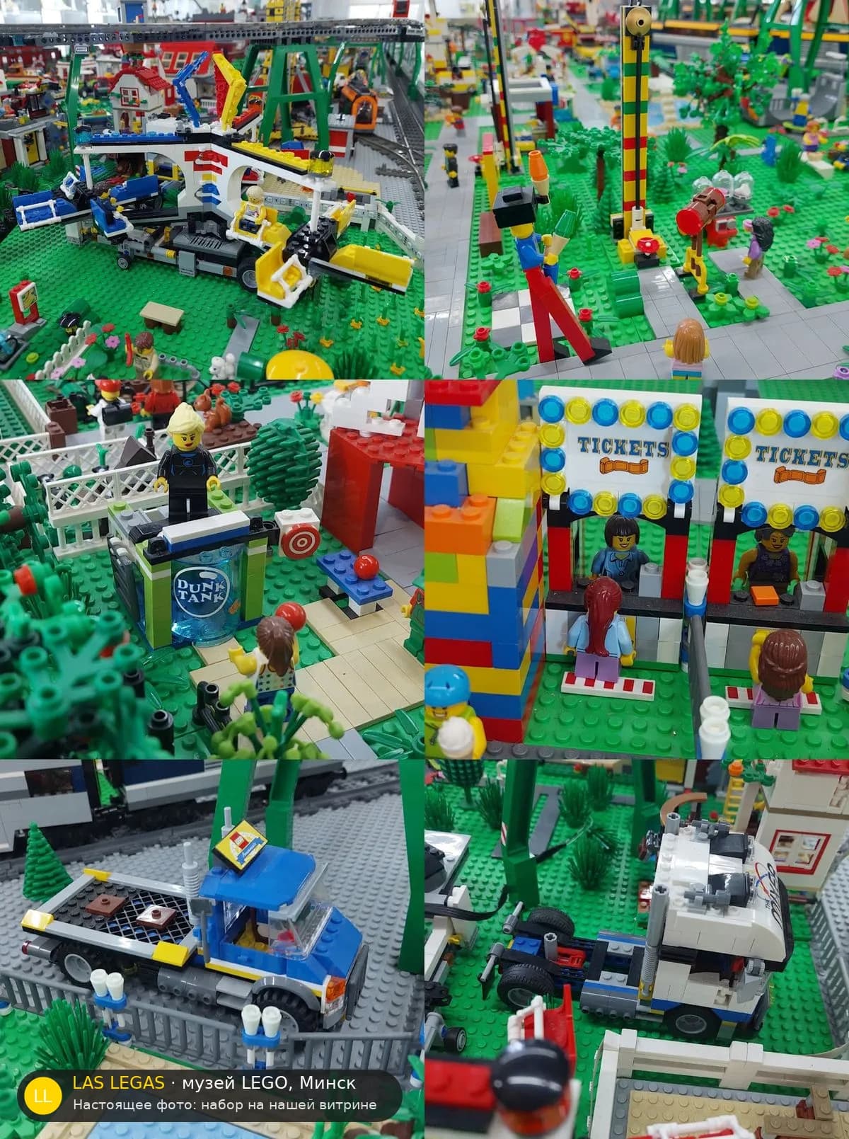 LEGO 10244 Ярмарочный аттракцион (Fairground Mixer) на витрине музея Las Legas