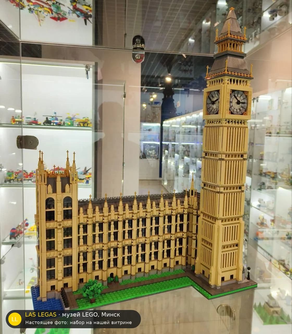 LEGO 10253 Биг-Бен (Big Ben) на витрине музея Las Legas