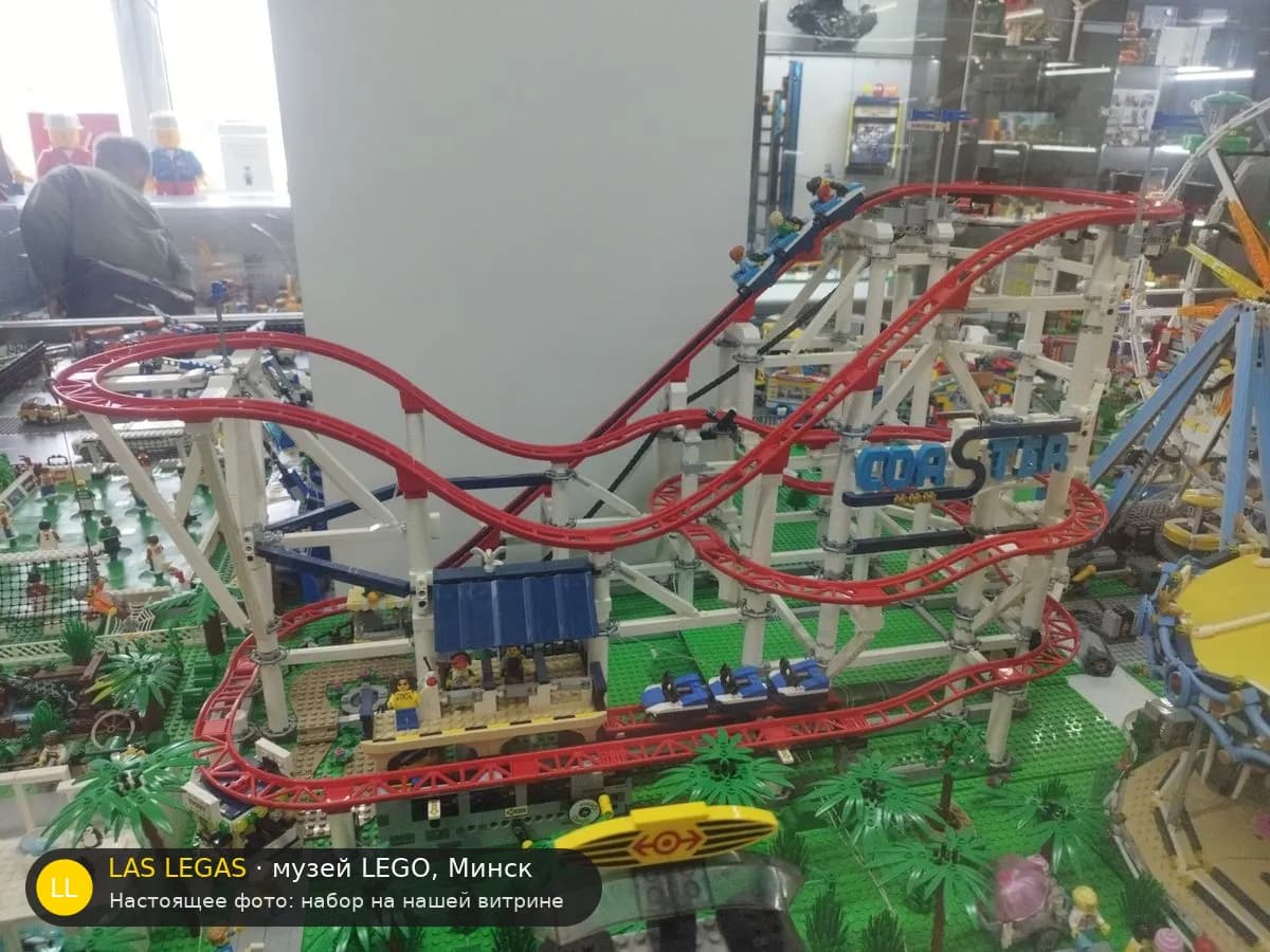 LEGO 10261 Американские горки (Roller Coaster) на витрине музея Las Legas
