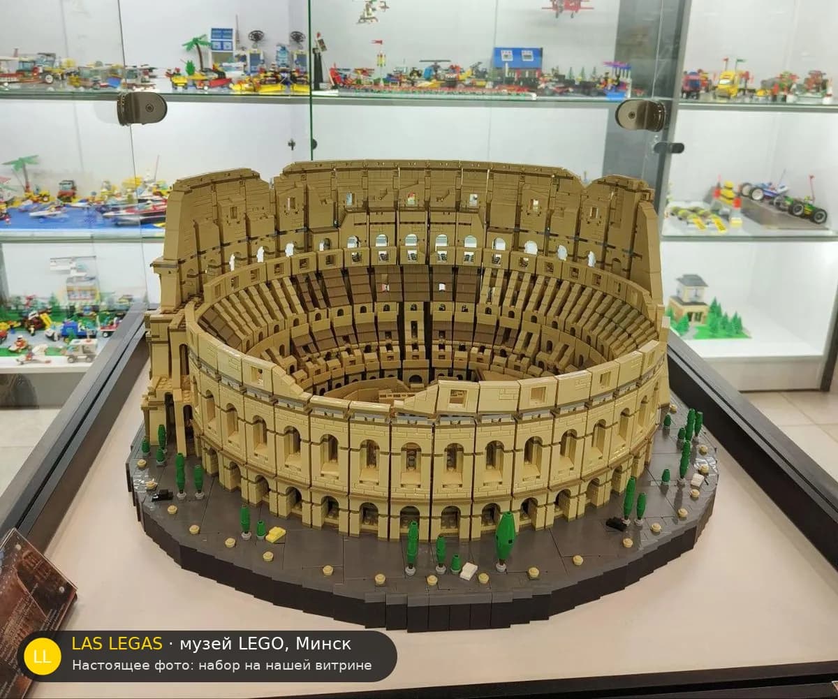 LEGO 10276 Колизей (Colosseum) на витрине музея Las Legas