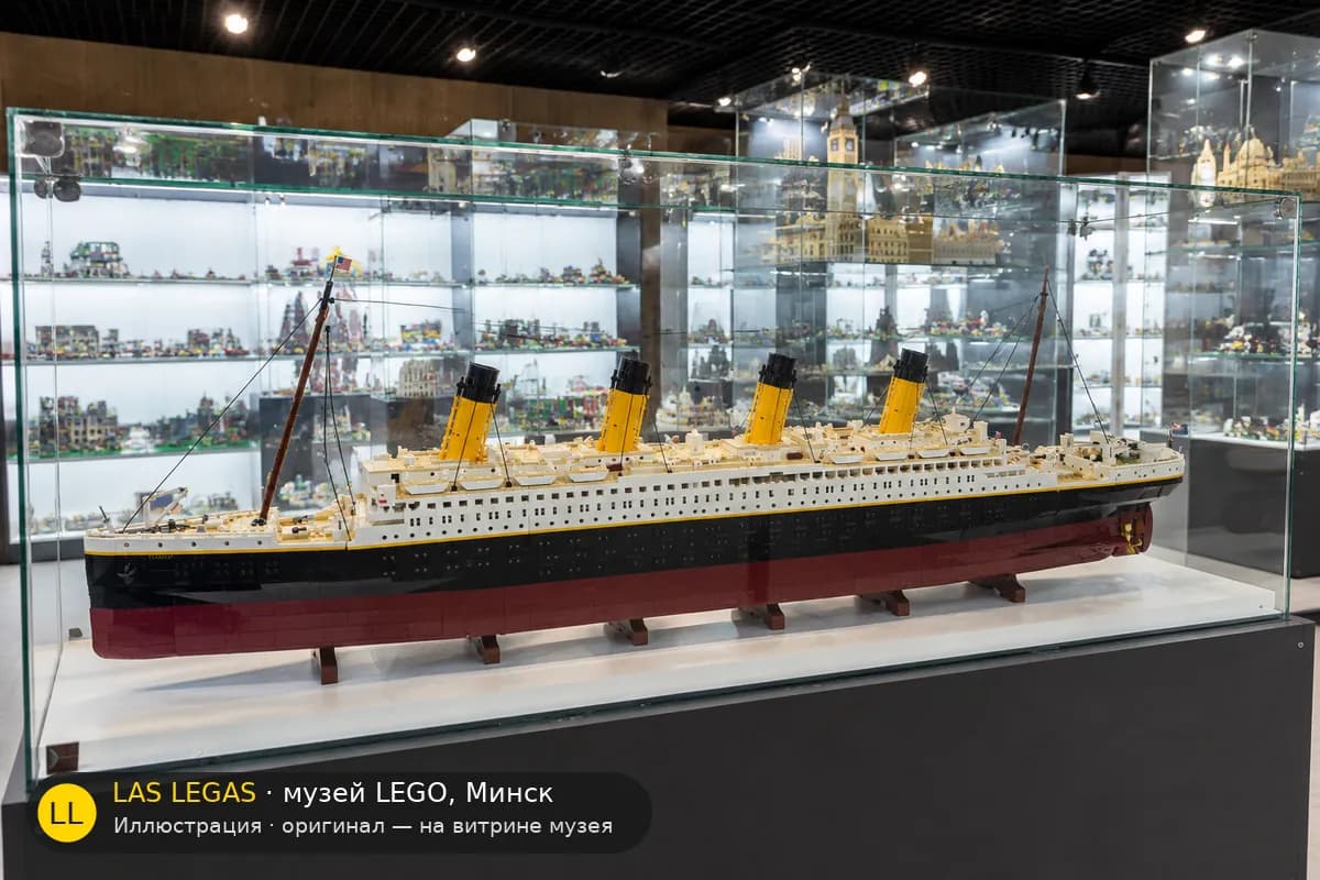 Иллюстрация: LEGO 10294 Титаник на витрине в зале музея Las Legas