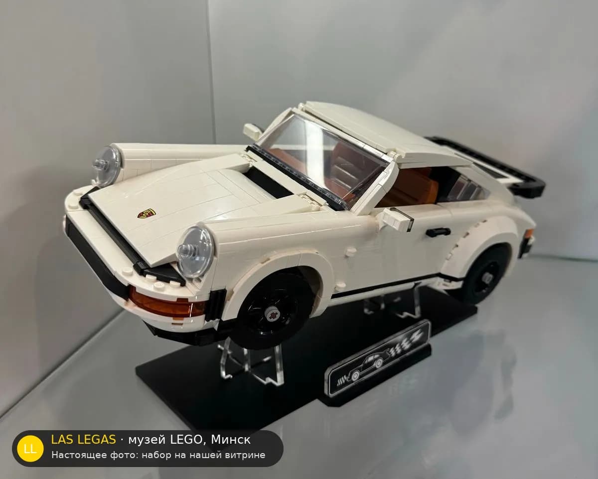 LEGO 10295 Порше 911 (Porsche 911) на витрине музея Las Legas