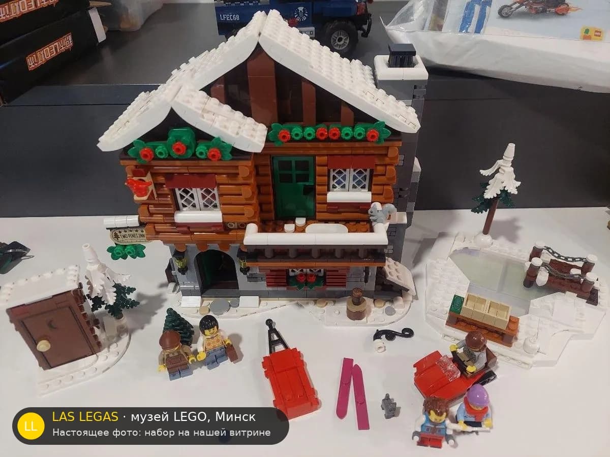 LEGO 10325 Горный шале (Alpine Lodge) на витрине музея Las Legas