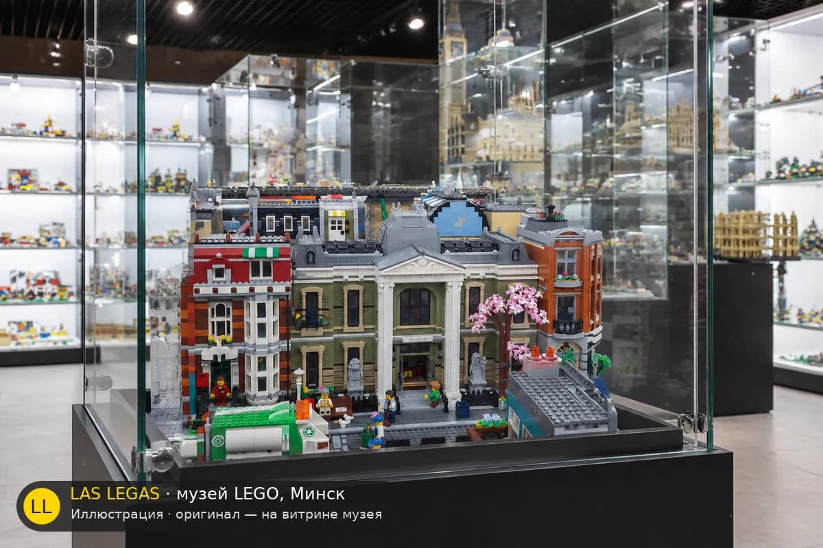 Иллюстрация: LEGO 10326 Музей естественной истории на витрине в зале музея Las Legas