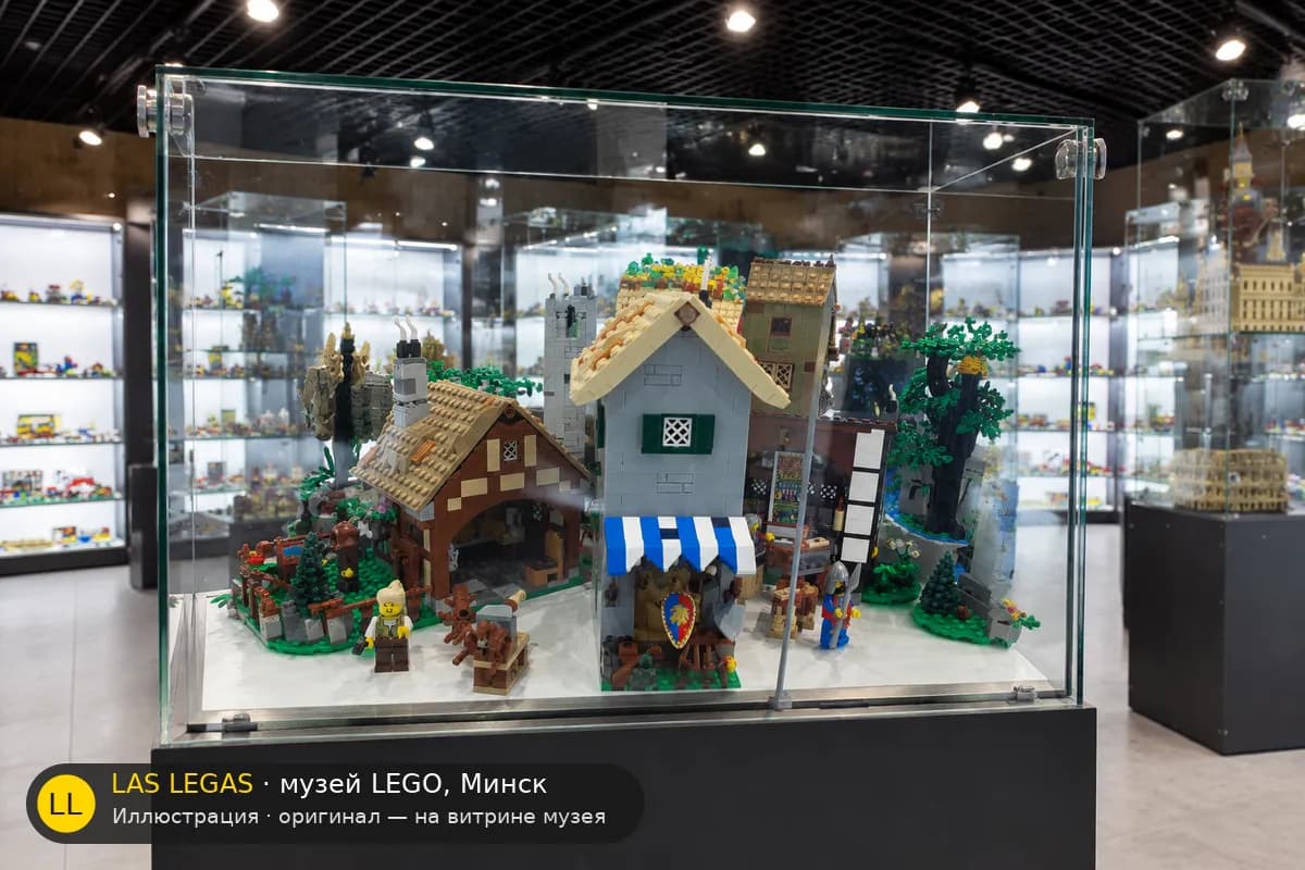Иллюстрация: LEGO 10332 Средневековая городская площадь на витрине в зале музея Las Legas