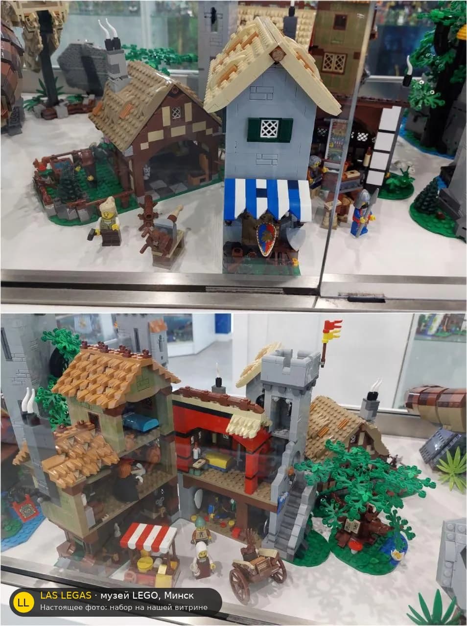 LEGO 10332 Средневековая городская площадь (Medieval Town Square) на витрине музея Las Legas