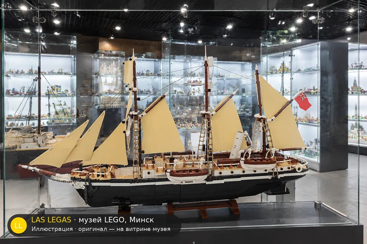 Иллюстрация: LEGO 10335 Эндьюранс на витрине в зале музея Las Legas