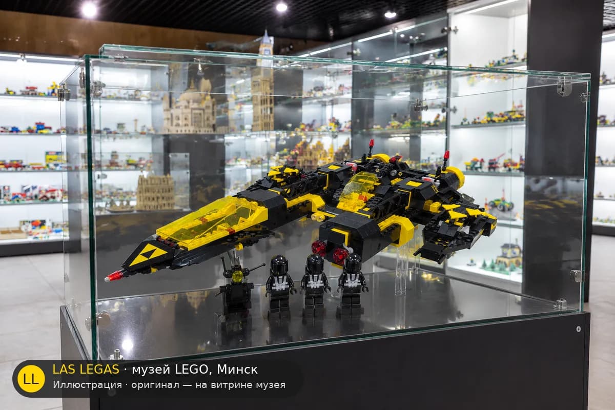 Иллюстрация: LEGO 10355 Чёрные Ренегаты на витрине в зале музея Las Legas
