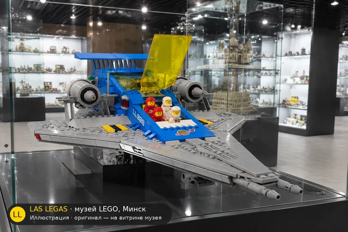 Иллюстрация: LEGO 10497 Галактический исследователь на витрине в зале музея Las Legas