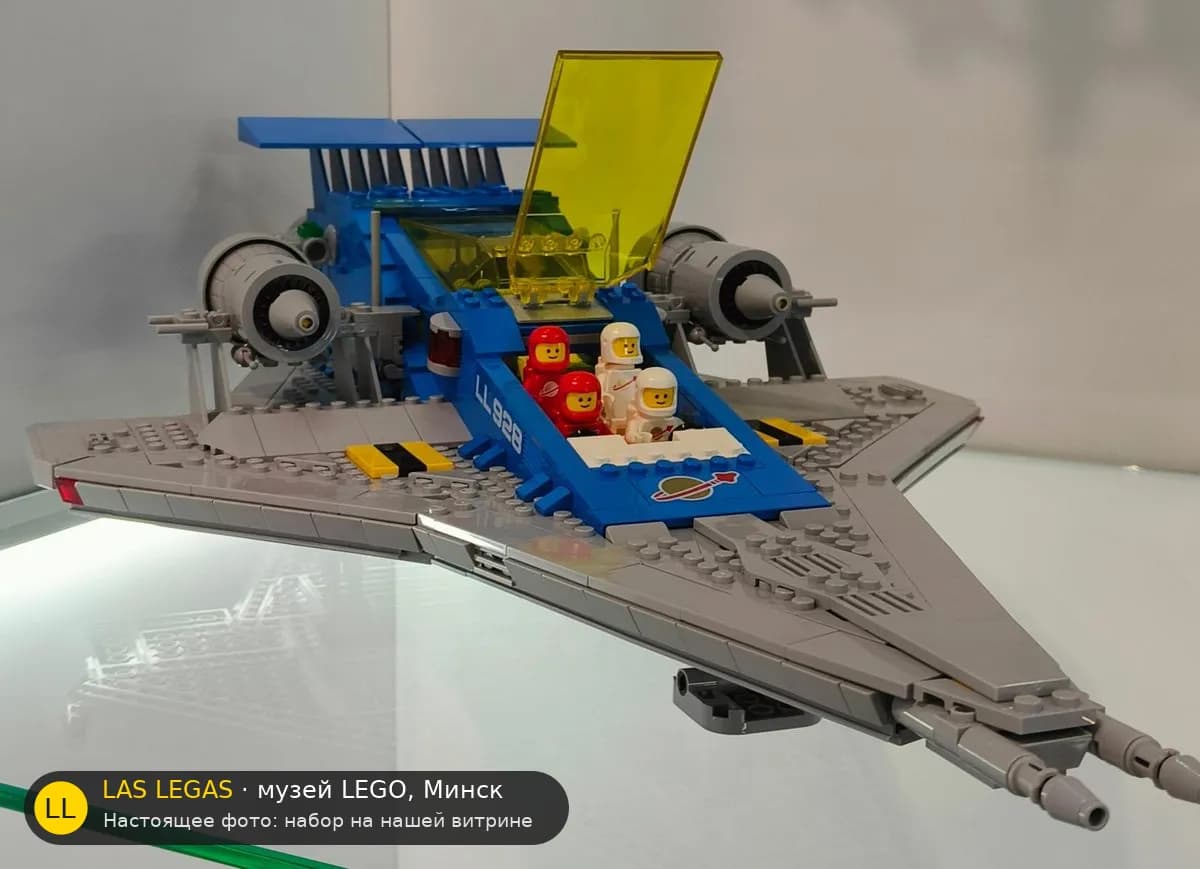LEGO 10497 Галактический исследователь (Galaxy Explorer) на витрине музея Las Legas