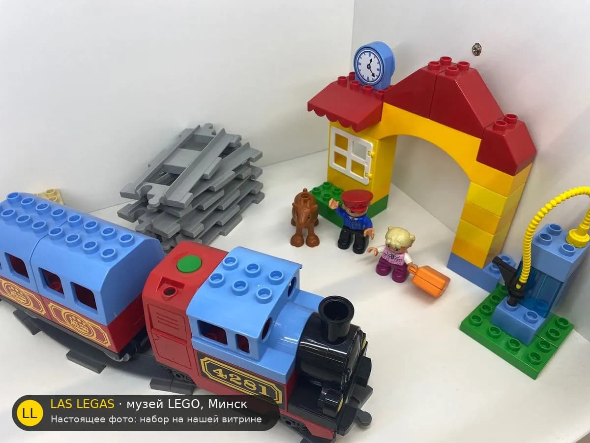 LEGO 10507 Мой первый поезд (My First Train Set) на витрине музея Las Legas