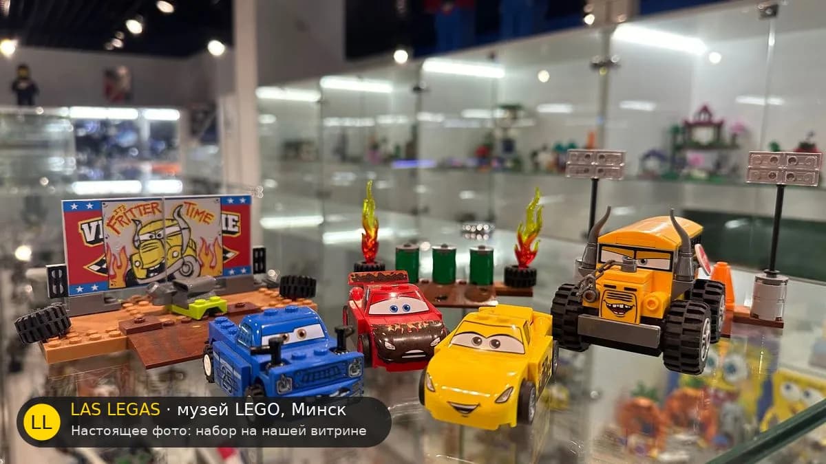 LEGO 10744 Гонка «Безумная восьмёрка» в Громовой впадине (Thunder Hollow Crazy 8 Race) на витрине музея Las Legas