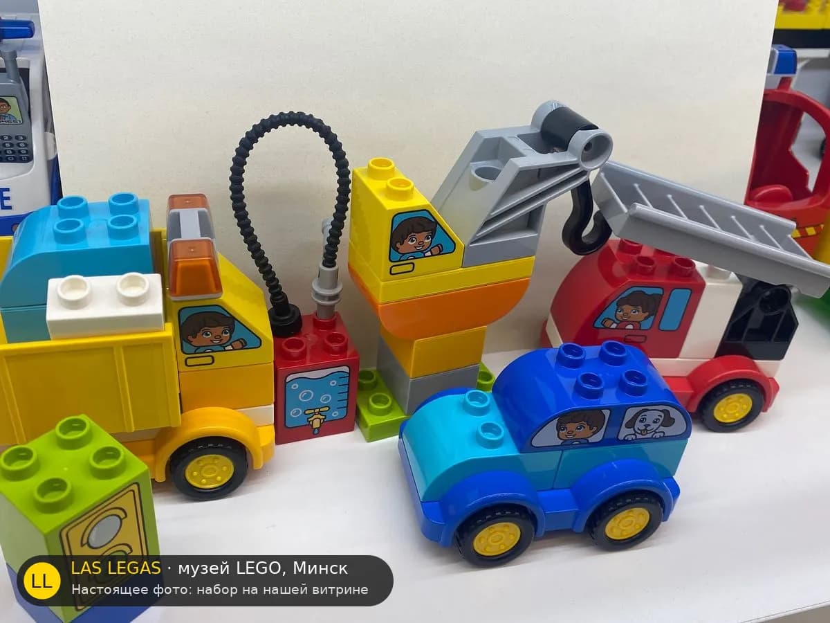 LEGO 10816 Мои первые машинки и грузовики (My First Cars and Trucks) на витрине музея Las Legas