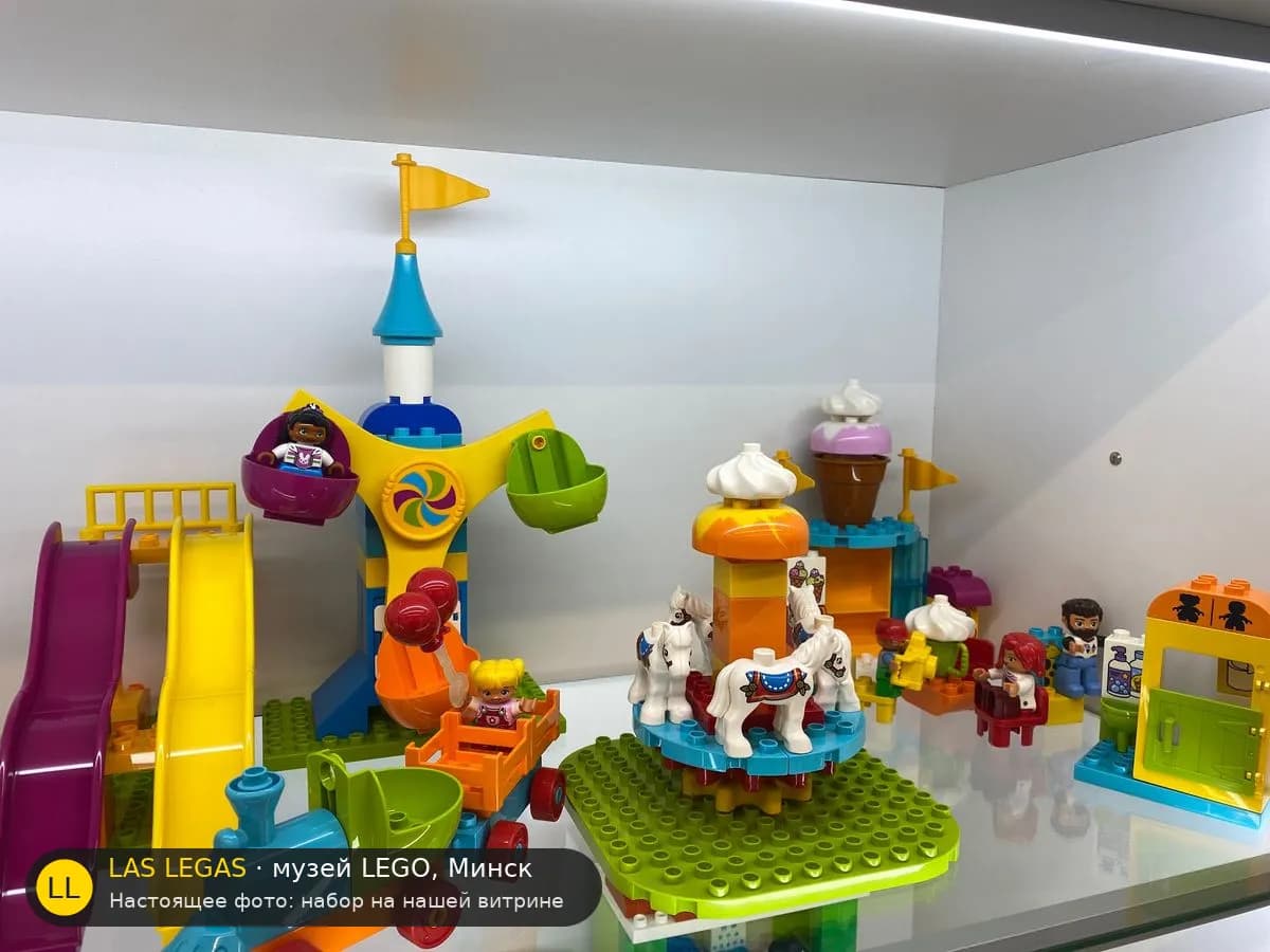 LEGO 10840 Большая ярмарка (Big Fair) на витрине музея Las Legas