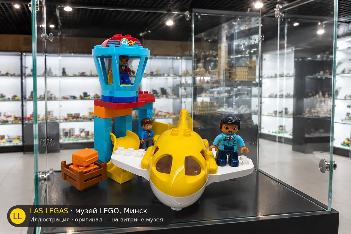 Иллюстрация: LEGO 10871 Аэропорт на витрине в зале музея Las Legas