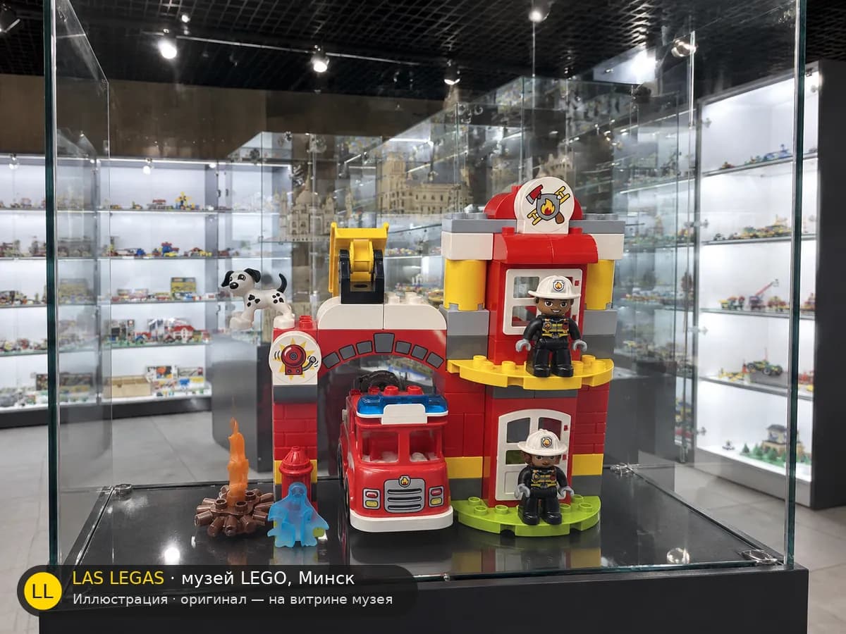 Иллюстрация: LEGO 10903 Пожарная станция на витрине в зале музея Las Legas