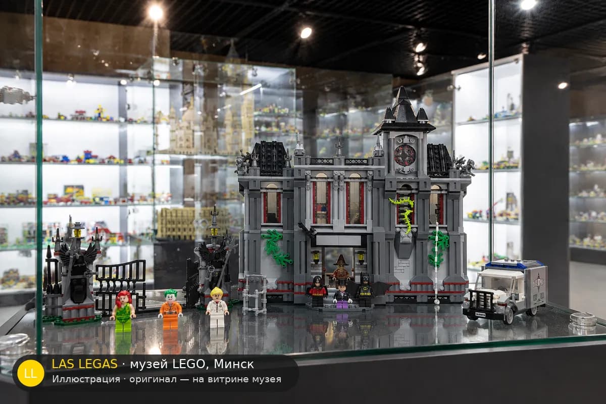 Иллюстрация: LEGO 10937 Бэтмен: побег из лечебницы Аркхем на витрине в зале музея Las Legas