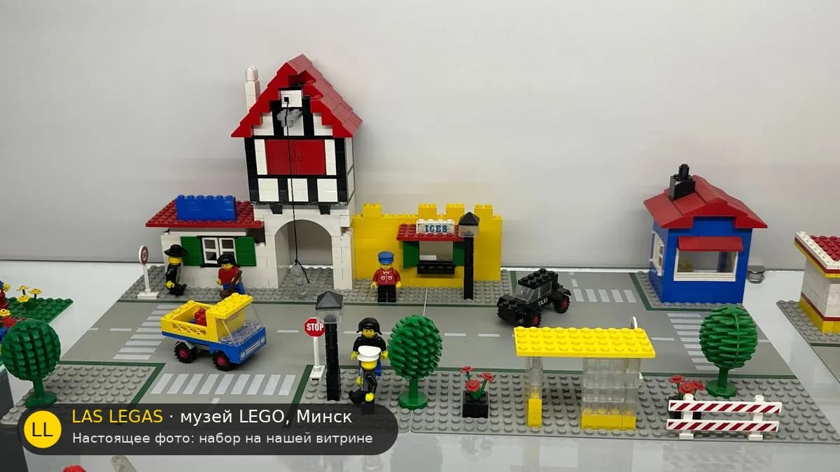 LEGO 1589 Городская площадь (Town Square) на витрине музея Las Legas