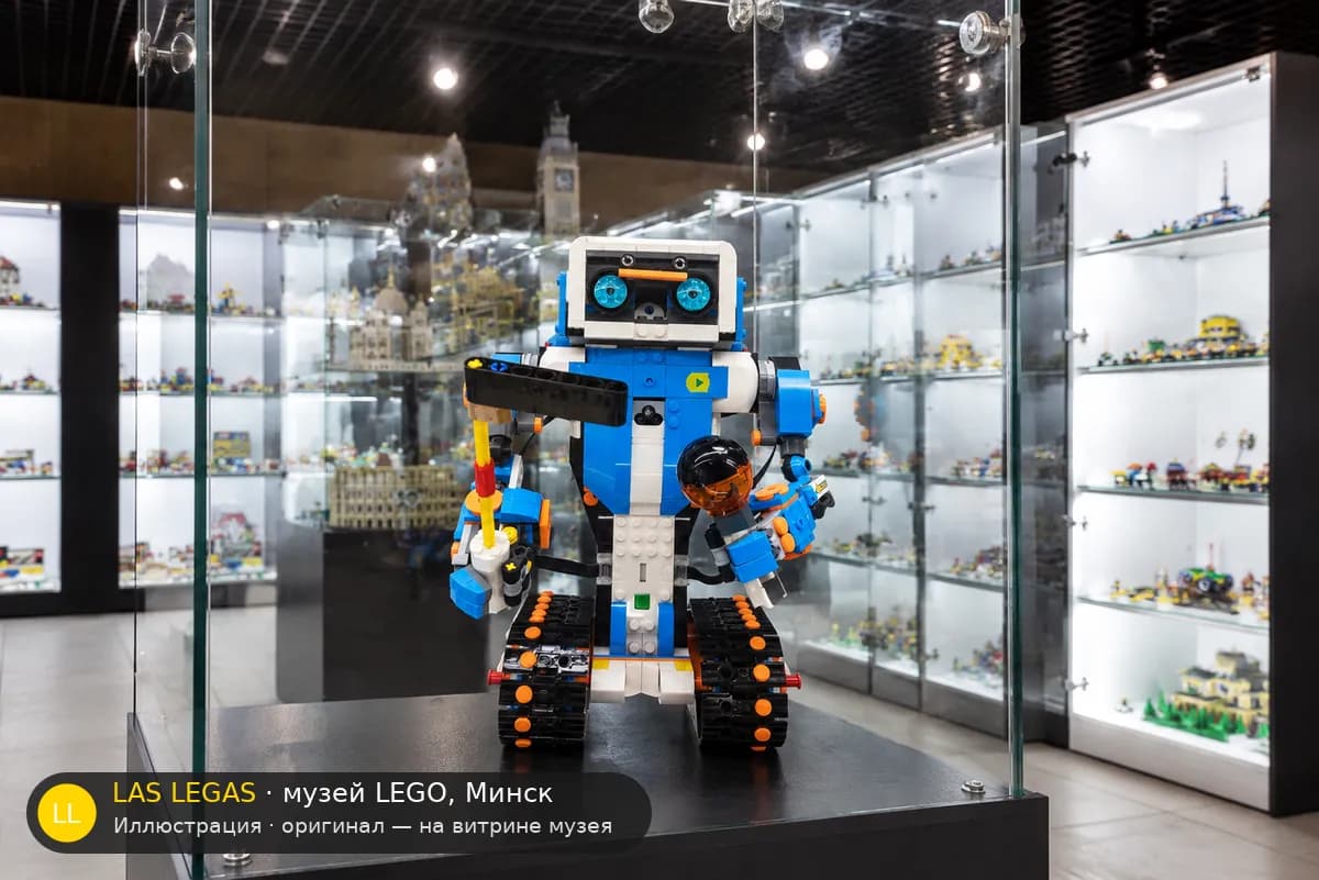 Иллюстрация: LEGO 17101 Творческий набор Boost на витрине в зале музея Las Legas