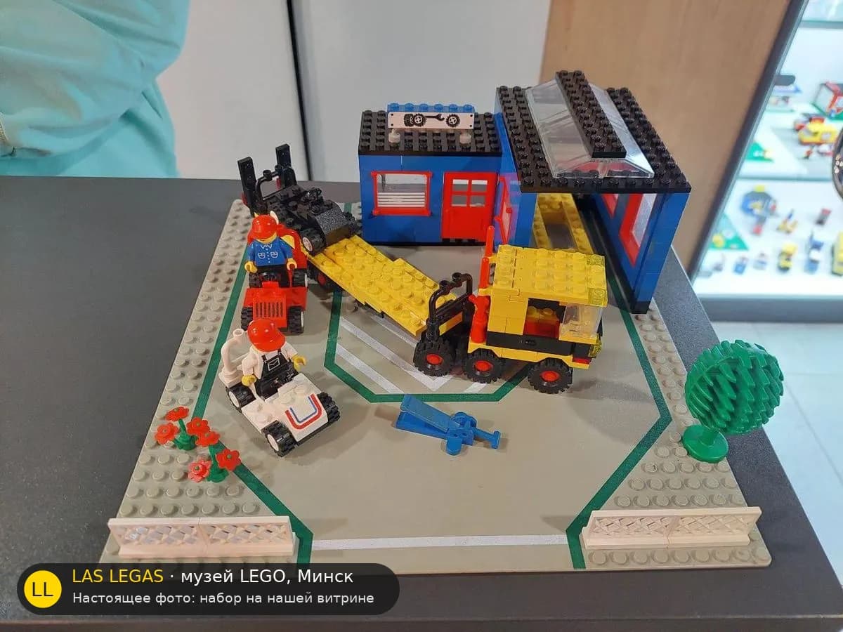 LEGO 1966 Автомастерская (Car Repair Shop) на витрине музея Las Legas