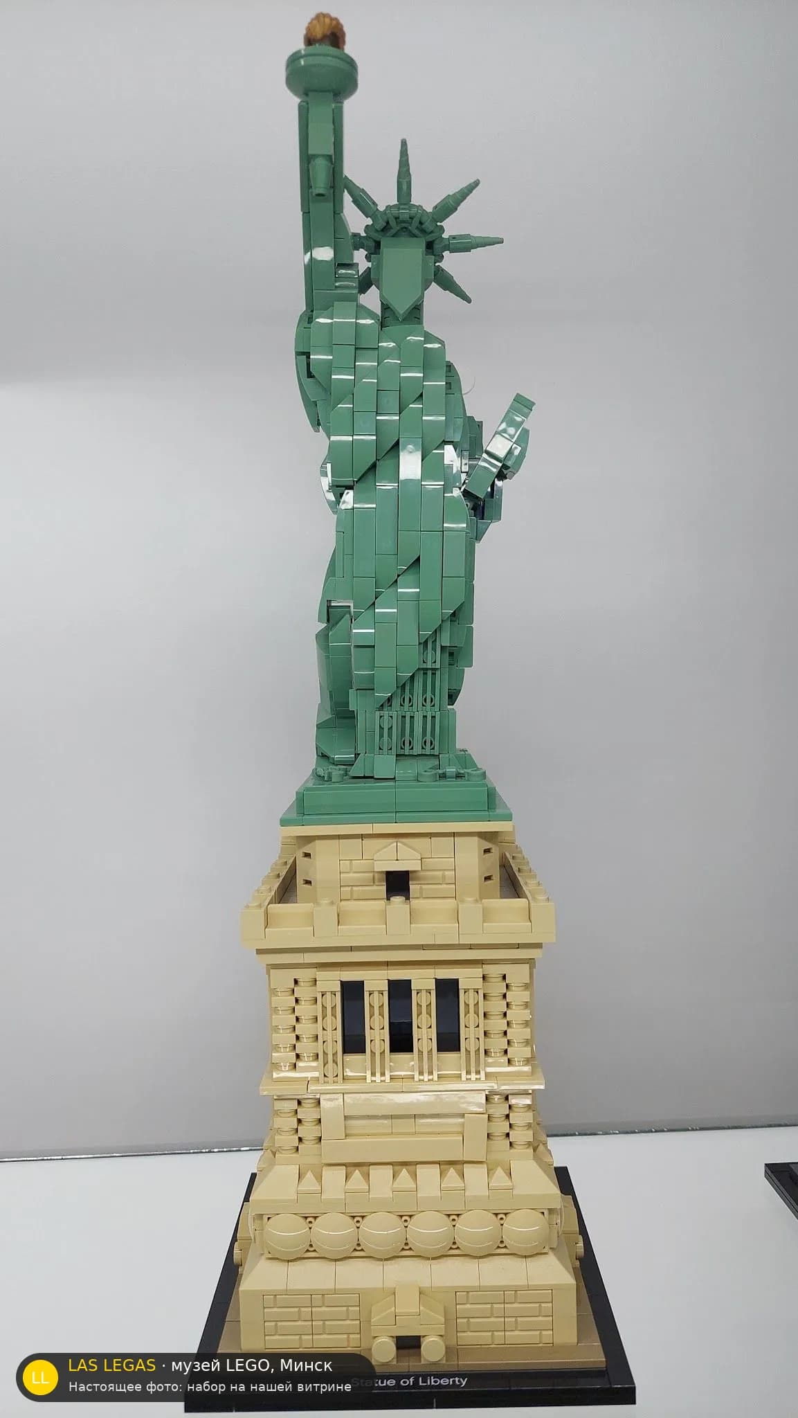 LEGO 21042 Статуя Свободы (Statue of Liberty) на витрине музея Las Legas