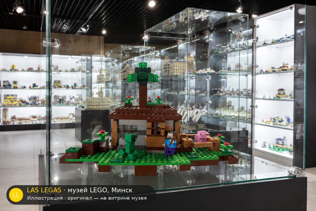 Иллюстрация: LEGO 21115 Первая ночь на витрине в зале музея Las Legas