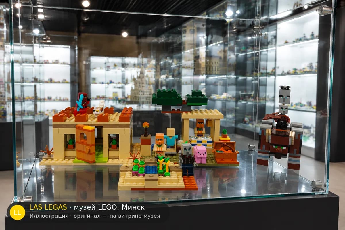 Иллюстрация: LEGO 21160 Набег иллагеров на витрине в зале музея Las Legas