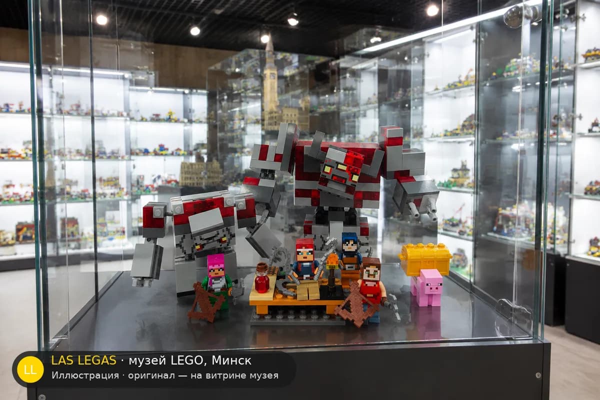 Иллюстрация: LEGO 21163 Битва за Редстоун на витрине в зале музея Las Legas