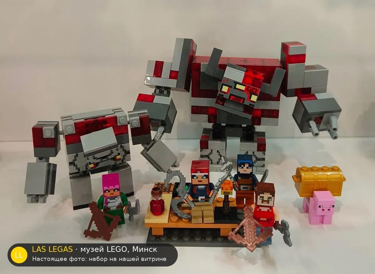 LEGO 21163 Битва за Редстоун (The Redstone Battle) на витрине музея Las Legas