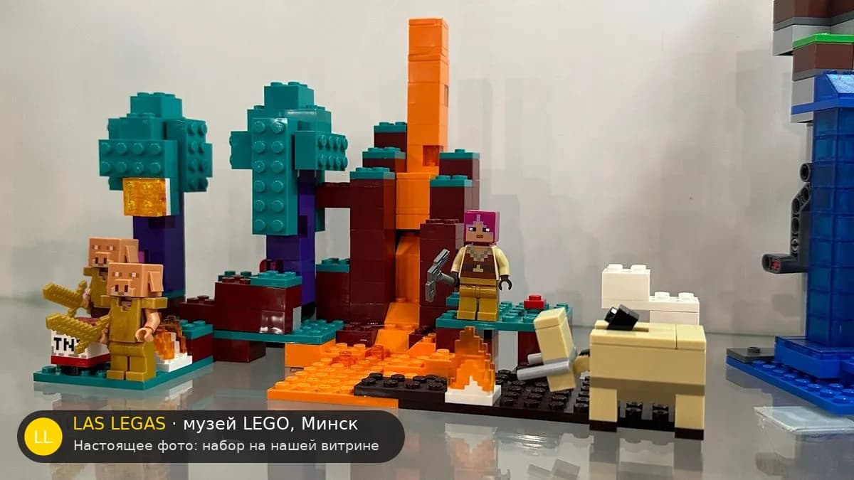 LEGO 21172 Разрушенный портал (The Ruined Portal) на витрине музея Las Legas
