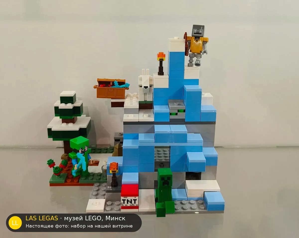 LEGO 21243 Ледяные вершины (The Frozen Peaks) на витрине музея Las Legas