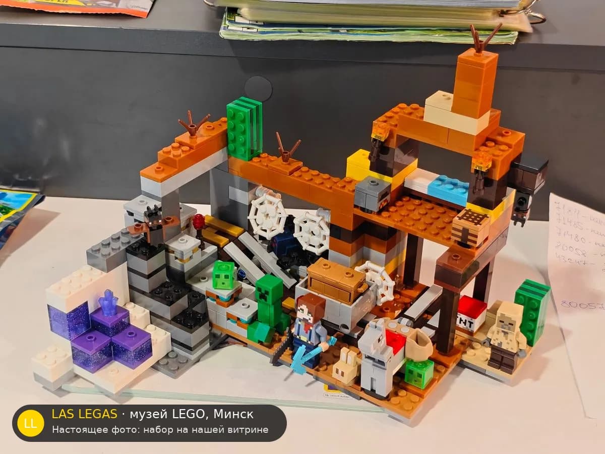 LEGO 21263 Заброшенная шахта в Бедлендах (The Badlands Mineshaft) на витрине музея Las Legas