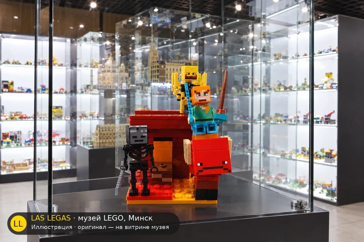 Иллюстрация: LEGO 21266 Битва в лавовом Нижнем мире на витрине в зале музея Las Legas